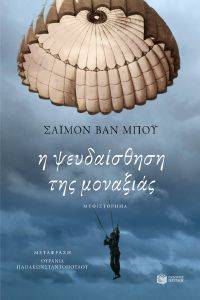 � ����������� ��� ��������