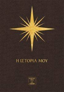 7 ����� � ������� ���