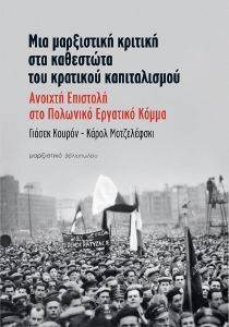 ��� ���������� ������� ��� ��������� ��� �������� ������������