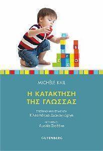 � ��������� ��� �������