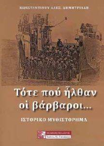 ���� ��� ����� �� ��������