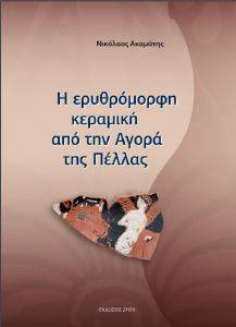 � ����������� �������� ��� ��� ����� ��� ������