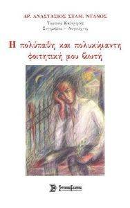 � �������� ��� ����������� ��������� ��� �����