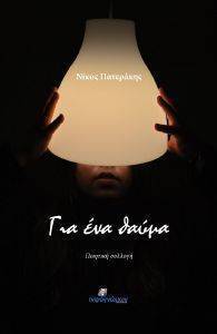 ��� ��� �����