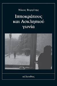 ����������� ��� ��������� �����