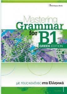 MASTERING GRAMMAR FOR B1 STUDENTS BOOK GREEK EDITION MASTERING GRAMMAR FOR B1 STUDENTS BOOK GREEK EDITION