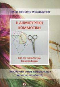 � ����������� ���������