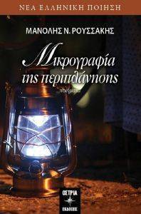 ����������� ��� ������������