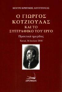 � ������� ���������� ��� �� ���������� ��� ����