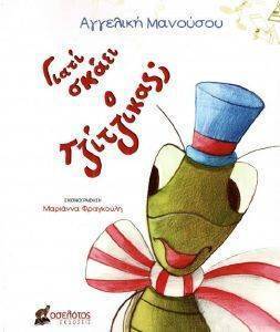 ����� ����� � ���������;