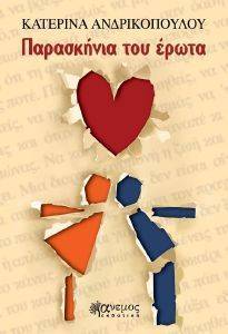 ���������� ��� �����