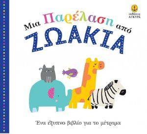 ��� �������� ��� ������