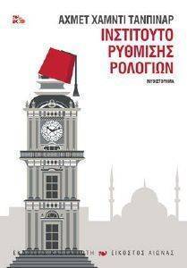 ���������� �������� ��������-�����