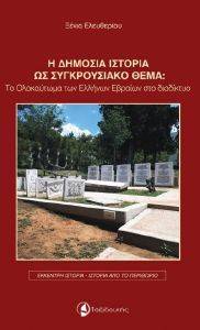 � ������� ������� �� ������������ ����