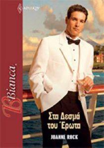 ��� ����� ��� ����� BIANCA 1475