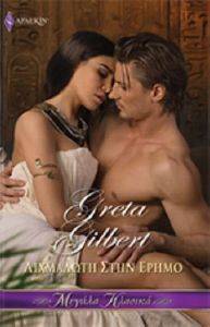 ������ ������� 79 ��������� ���� �����