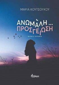 ������� ����������