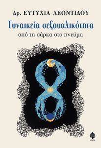 ��������� �������������� ��� �� ����� ��� �����