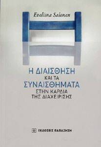 � ��������� ��� �� ������������ ���� ������ ��� �����������