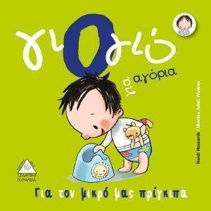 ������ ��� ������