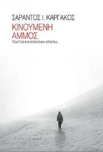 ��������� �����