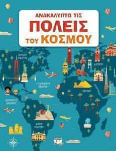 ���������� ��� ������ ��� ������