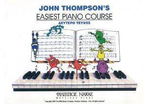 EASIEST PIANO COURSE ΤΕΥΧΟΣ ΔΕΥΤΕΡΟ EASIEST PIANO COURSE ΤΕΥΧΟΣ ΔΕΥΤΕΡΟ