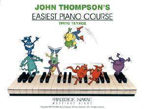 EASIEST PIANO COURSE ΤΕΥΧΟΣ ΤΡΙΤΟ EASIEST PIANO COURSE ΤΕΥΧΟΣ ΤΡΙΤΟ