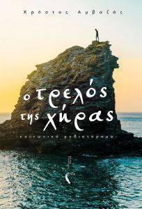 � ������ ��� �����