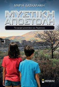 ������� �������� �� ����� ��������� ��� ��������