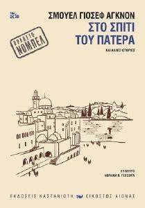 ��� ����� ��� ������ (������)