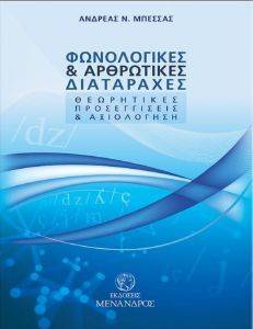 ����������� ���  ���������� ���������� ���������� ������������ ��� ����������