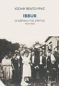 IBBUR    