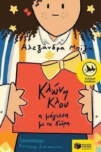 ����� ���� � ������� �� �� ����