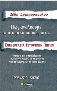 ��� ��������� �� �������� ����������-����������� ��������� �����