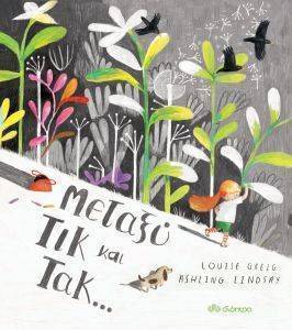 ������ ��� ��� ���