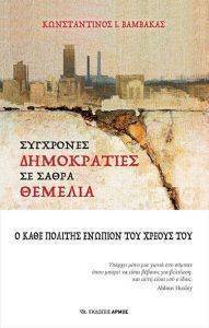 ��������� ����������� �� ����� �������