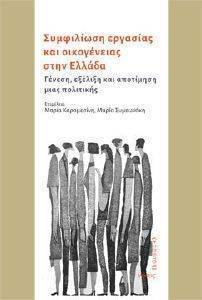 ���������� �������� ��� ����������� ���� ������