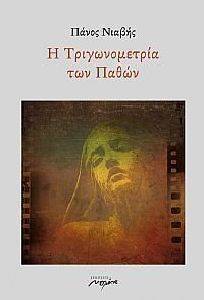 � ������������� ��� �����