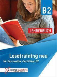 LESETRAINING B2 NEU LEHRERBUCH ( )