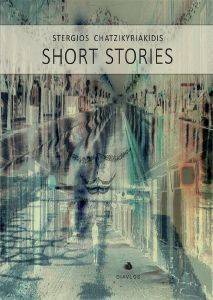 SHORT STORIES SHORT STORIES