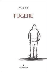 FUGERE