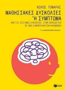 ���������� ��������� � ��������