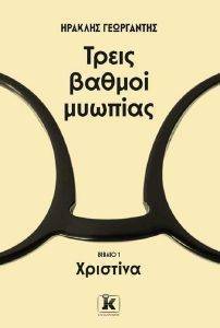 ����� ������ ������� ������ 1 ��������