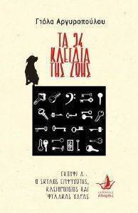 �� 24 ������� ��� ����