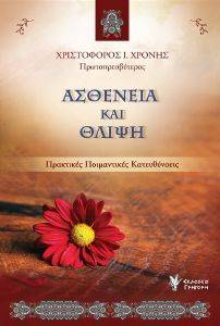 �������� ��� �����