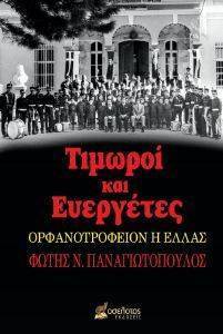 ������� ��� ���������