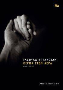 ����� ���� ���� (�����)