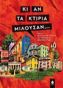 �� �� �� ������ ��������