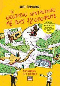 �� �������� ����������� �� ���� 78 �������